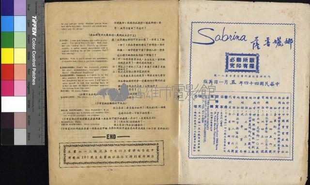 龍鳳配藏品圖，第24張