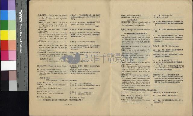 太陽谷藏品圖，第24張