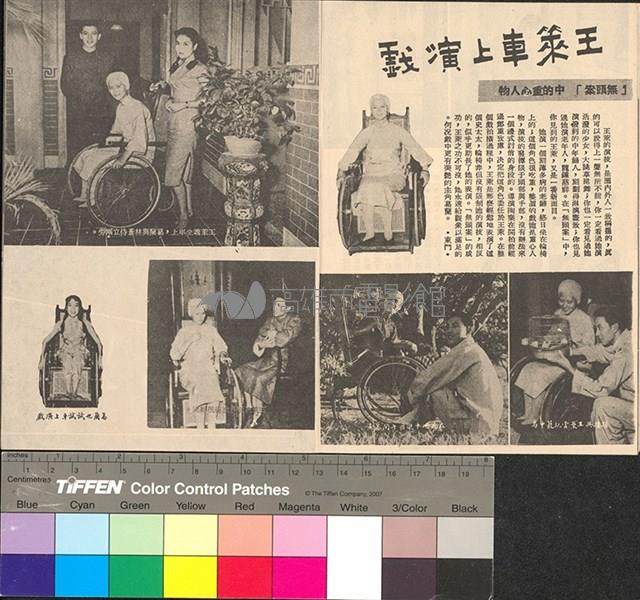 無頭案藏品圖，第5張