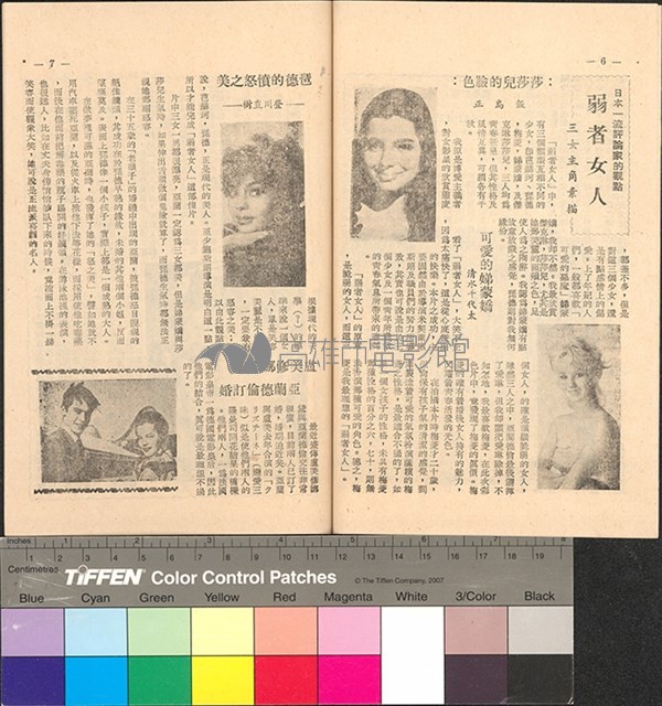 弱者女人藏品圖，第5張