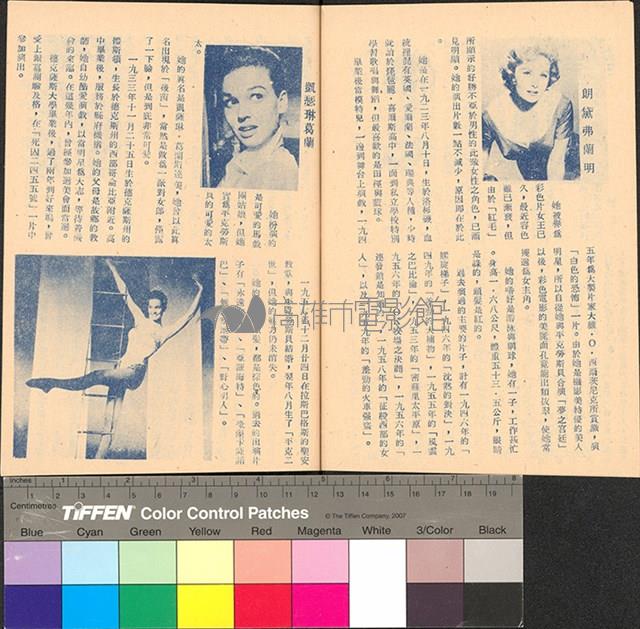 世界大馬戲團藏品圖，第5張