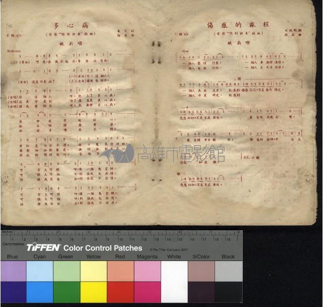 特別快車藏品圖，第5張