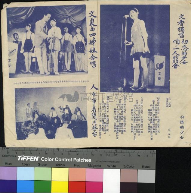 阿文哥藏品圖，第5張