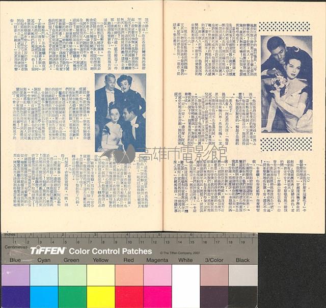 金粉世界藏品圖，第5張