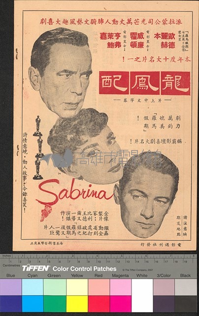 獨孤里橋之役藏品圖，第2張