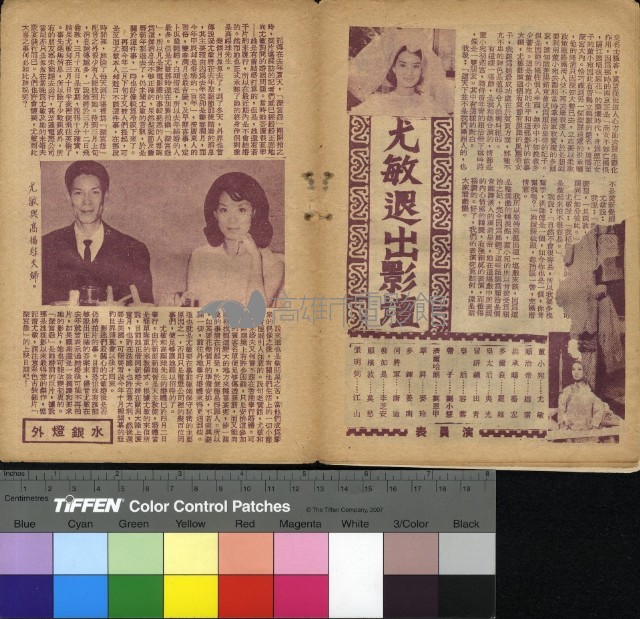 深宮怨藏品圖，第5張
