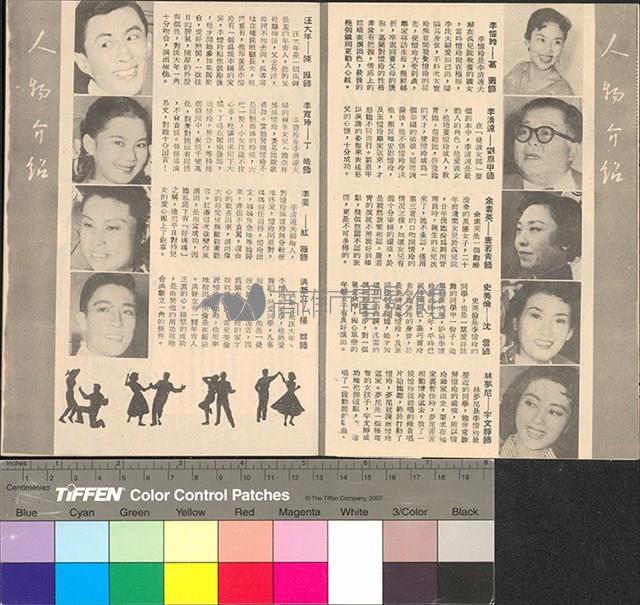 曼波女郎藏品圖，第5張