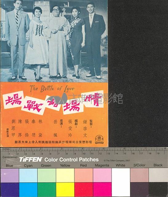 無頭案藏品圖，第15張