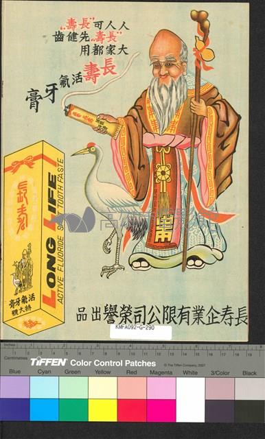 萬夫莫敵藏品圖，第2張