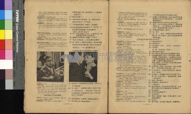 龍鳳配藏品圖，第15張