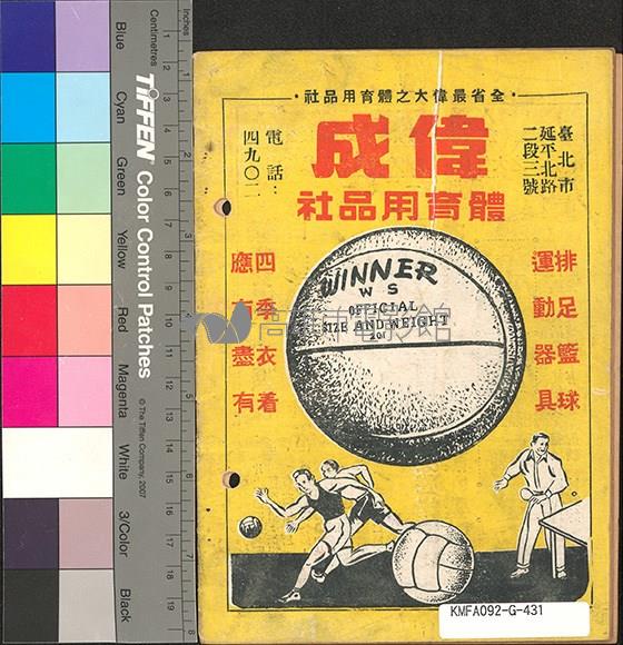 女人世界藏品圖，第2張