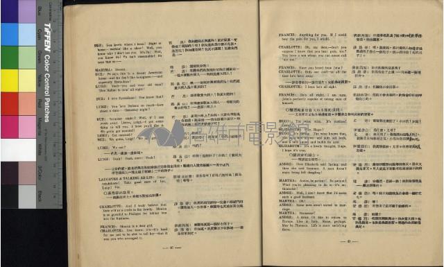 太陽谷藏品圖，第15張