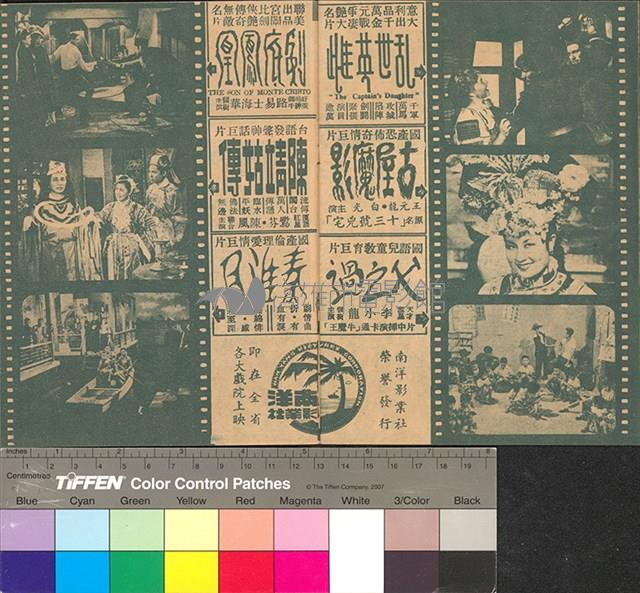 楊貴妃藏品圖，第15張