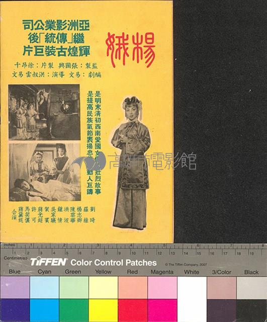 傳統藏品圖，第15張