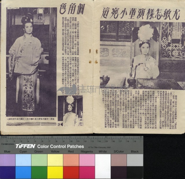 深宮怨藏品圖，第15張