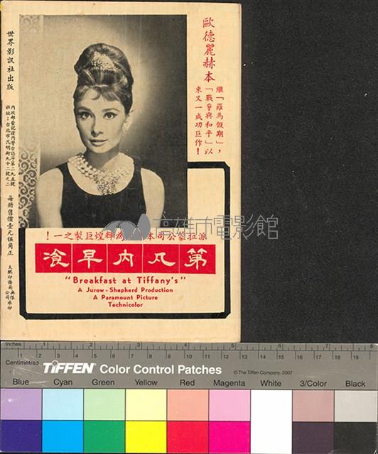 蘇絲黃的世界藏品圖，第15張