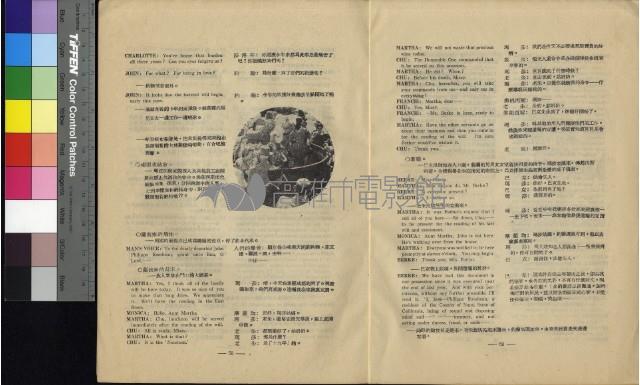 太陽谷藏品圖，第25張