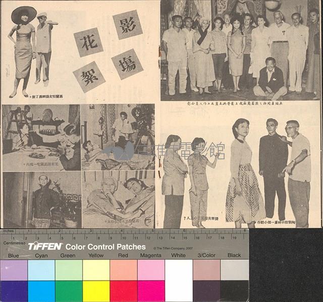 無頭案藏品圖，第8張