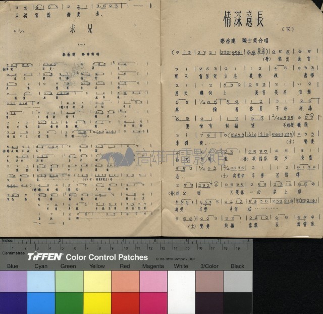 秦香蓮藏品圖，第8張