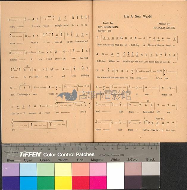 星海浮沉錄 藏品圖，第8張