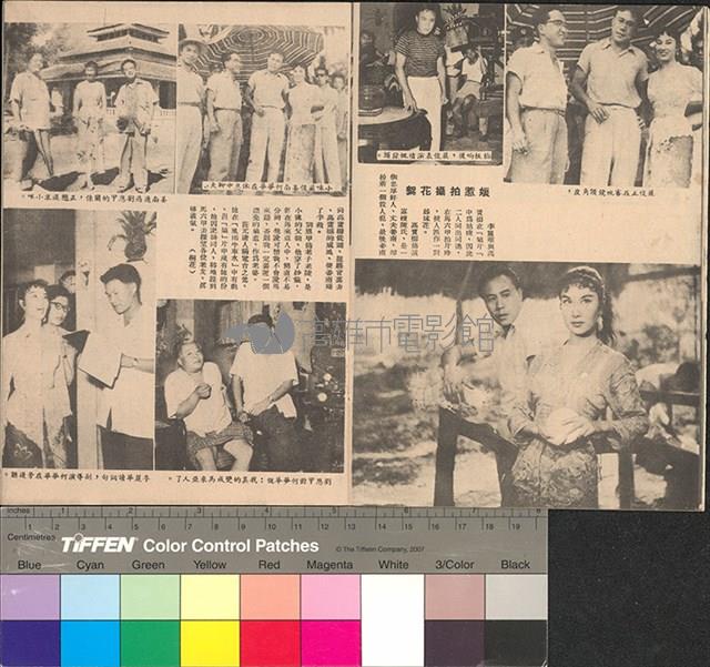 娘惹與峇峇藏品圖，第8張