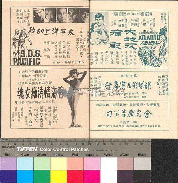 小人物狂想史藏品圖，第8張