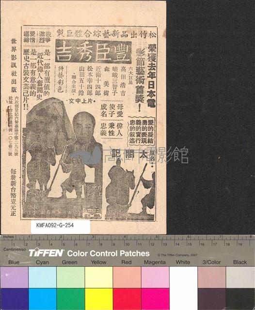 雙姝戀藏品圖，第2張