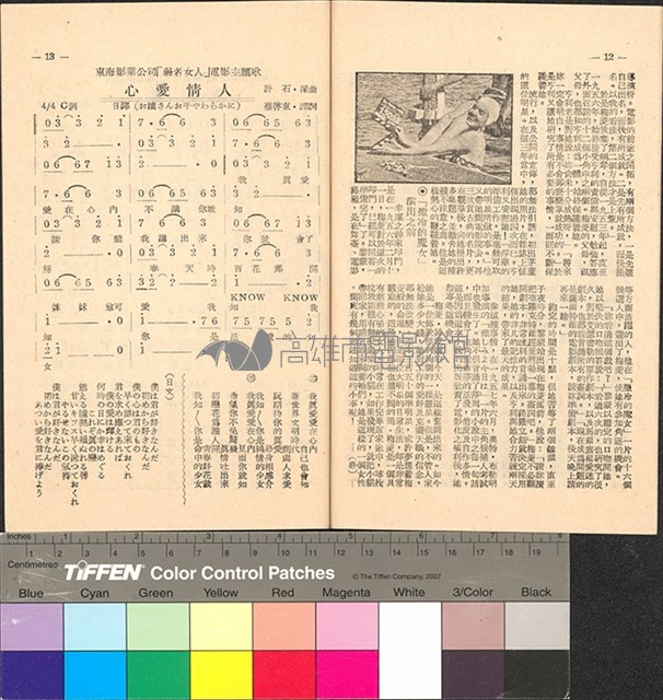 弱者女人藏品圖，第8張