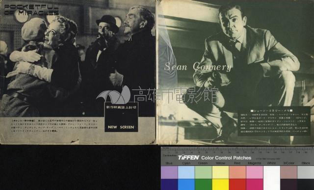 007特集日文版藏品圖，第8張