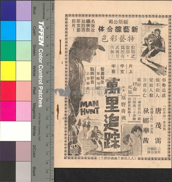 櫻花戀藏品圖，第2張