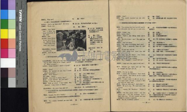 太陽谷藏品圖，第8張