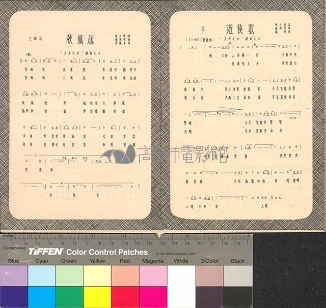 天作之合專輯藏品圖，第8張