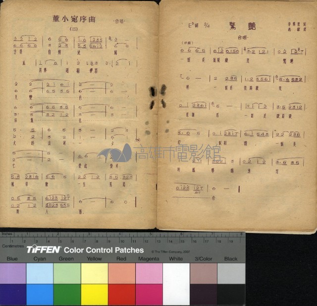 深宮怨藏品圖，第8張