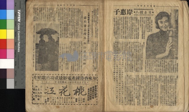 請問芳名藏品圖，第8張