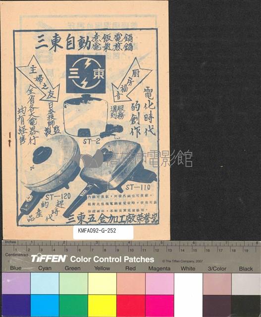 君在何處續集藏品圖，第2張