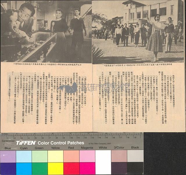 曼波女郎藏品圖，第8張