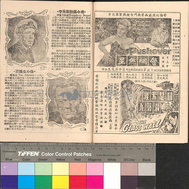 岸上風雲藏品圖，第18張