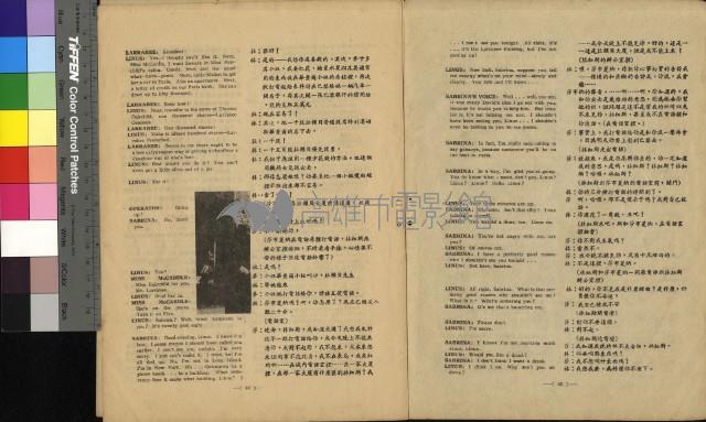 龍鳳配藏品圖，第18張