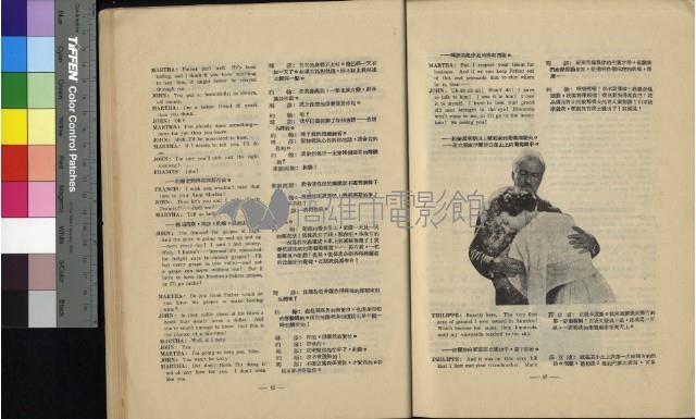 太陽谷藏品圖，第18張