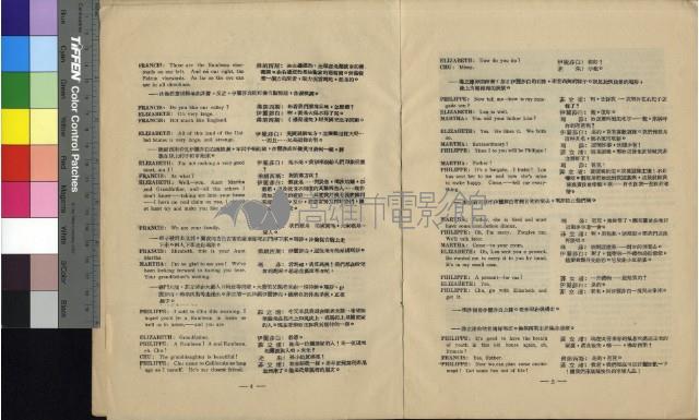 太陽谷藏品圖，第28張