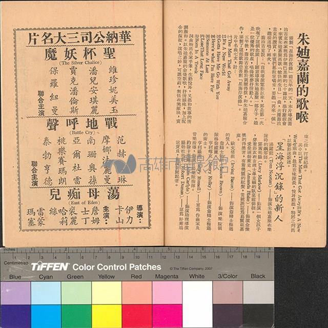 星海浮沉錄 藏品圖，第9張