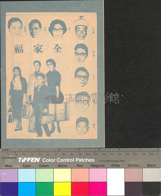 擦鞋童藏品圖，第2張