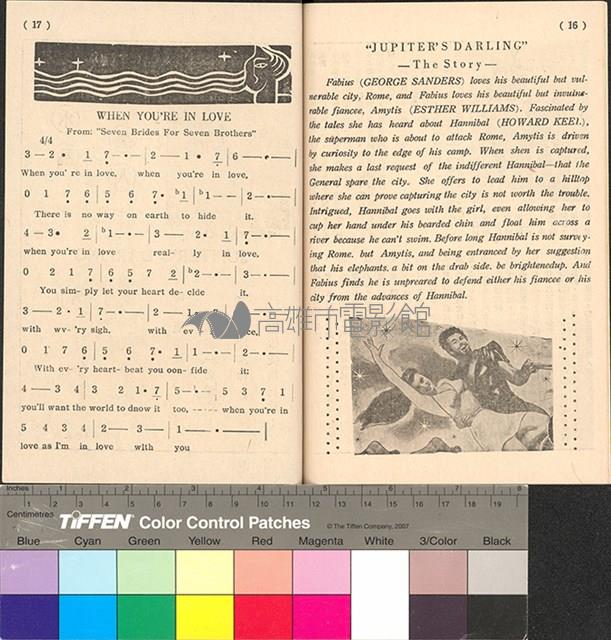 水晶美人藏品圖，第9張