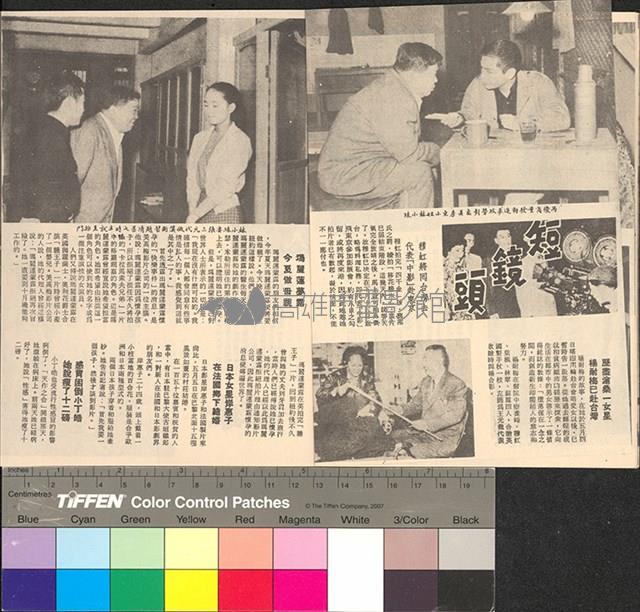 兩傻大鬧攝影塲藏品圖，第9張