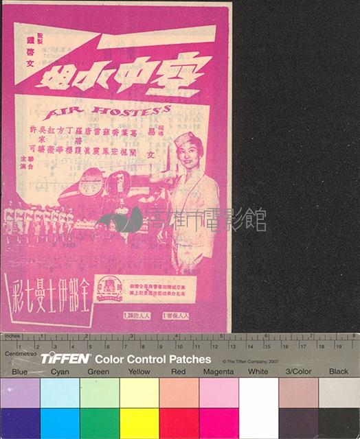 三姊妹藏品圖，第2張