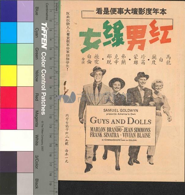 天鵝公主藏品圖，第2張