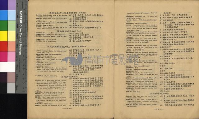 龍鳳配藏品圖，第9張