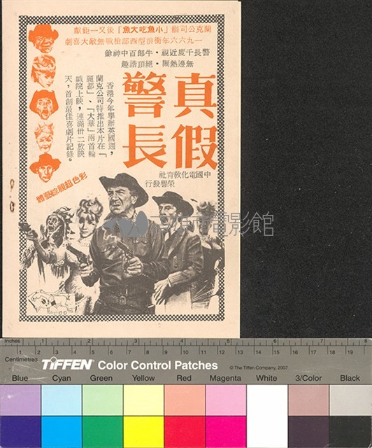 窗外藏品圖，第2張