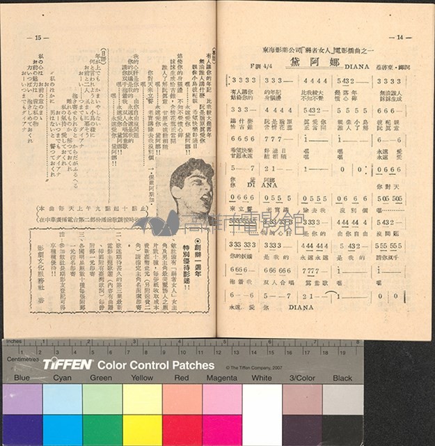 弱者女人藏品圖，第9張