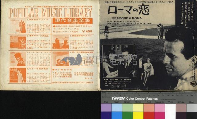 007特集日文版藏品圖，第9張